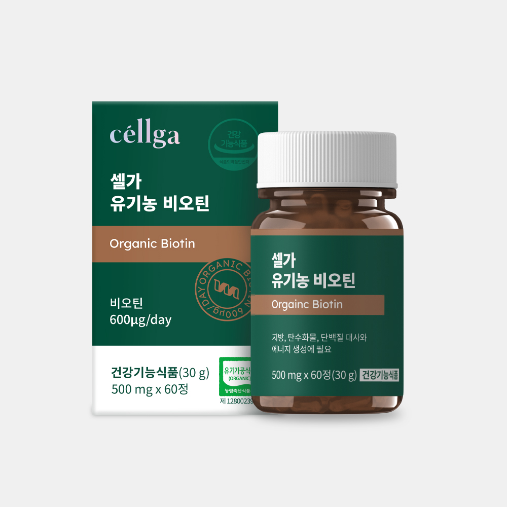 셀가 <b>유기농 비오틴</b> 500mg x 60정, 1개