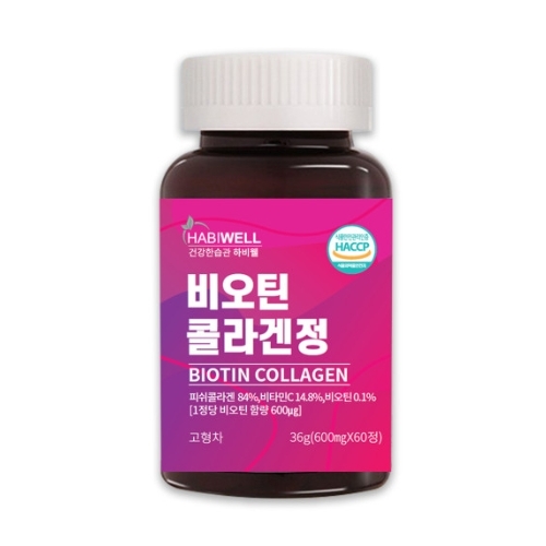 하비웰 비오틴 <b>콜라겐정</b> 600mg x 60정, 1개