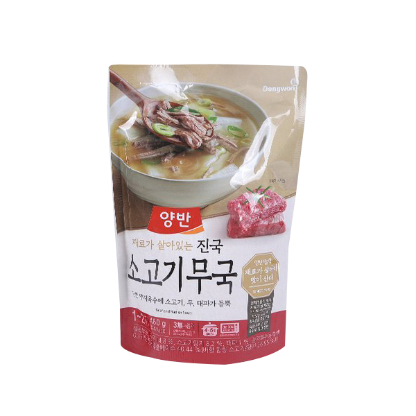 에프앤비 양반 진국 소고기무국