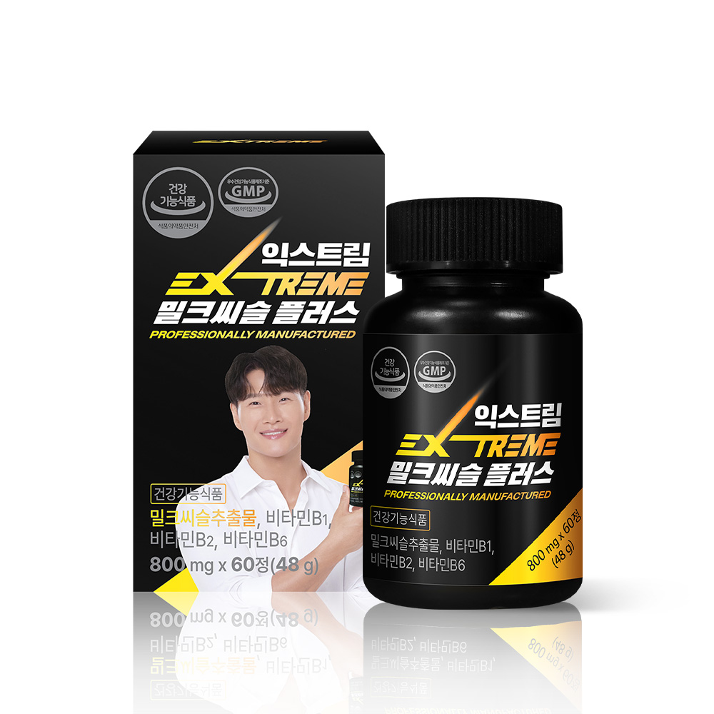 밀크씨슬 플러스