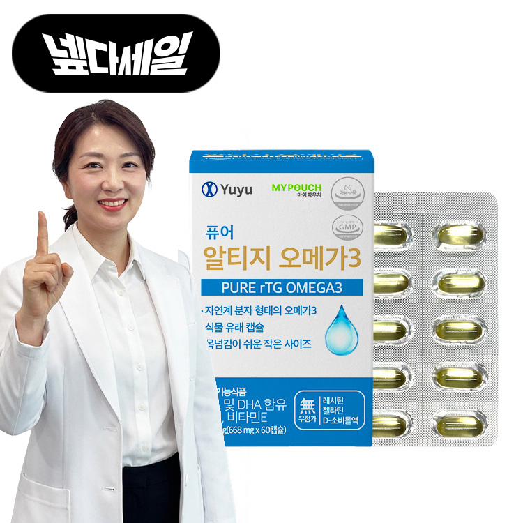 마이파우치 퓨어 알티지 오메가3 668mg x 60캡슐, 1개
