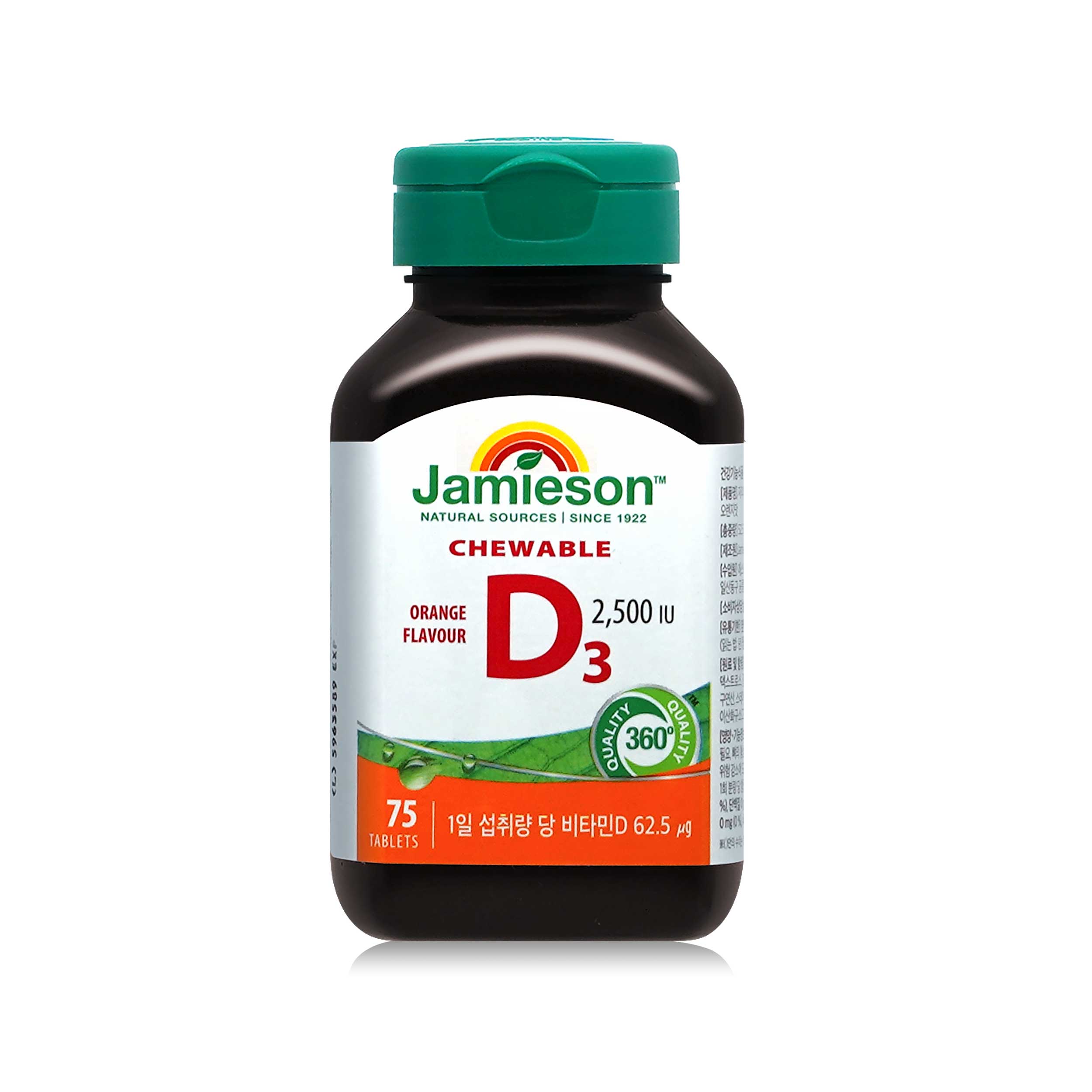 자미에슨 츄어블 비타민D3 2500IU 오렌지맛 700mg x 75정, 1개