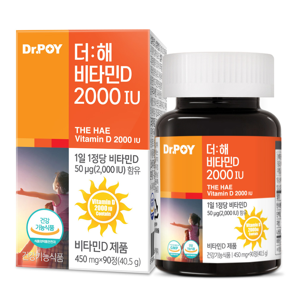 닥터포이 비타민D 2000IU 450mg x 90정, 2개
