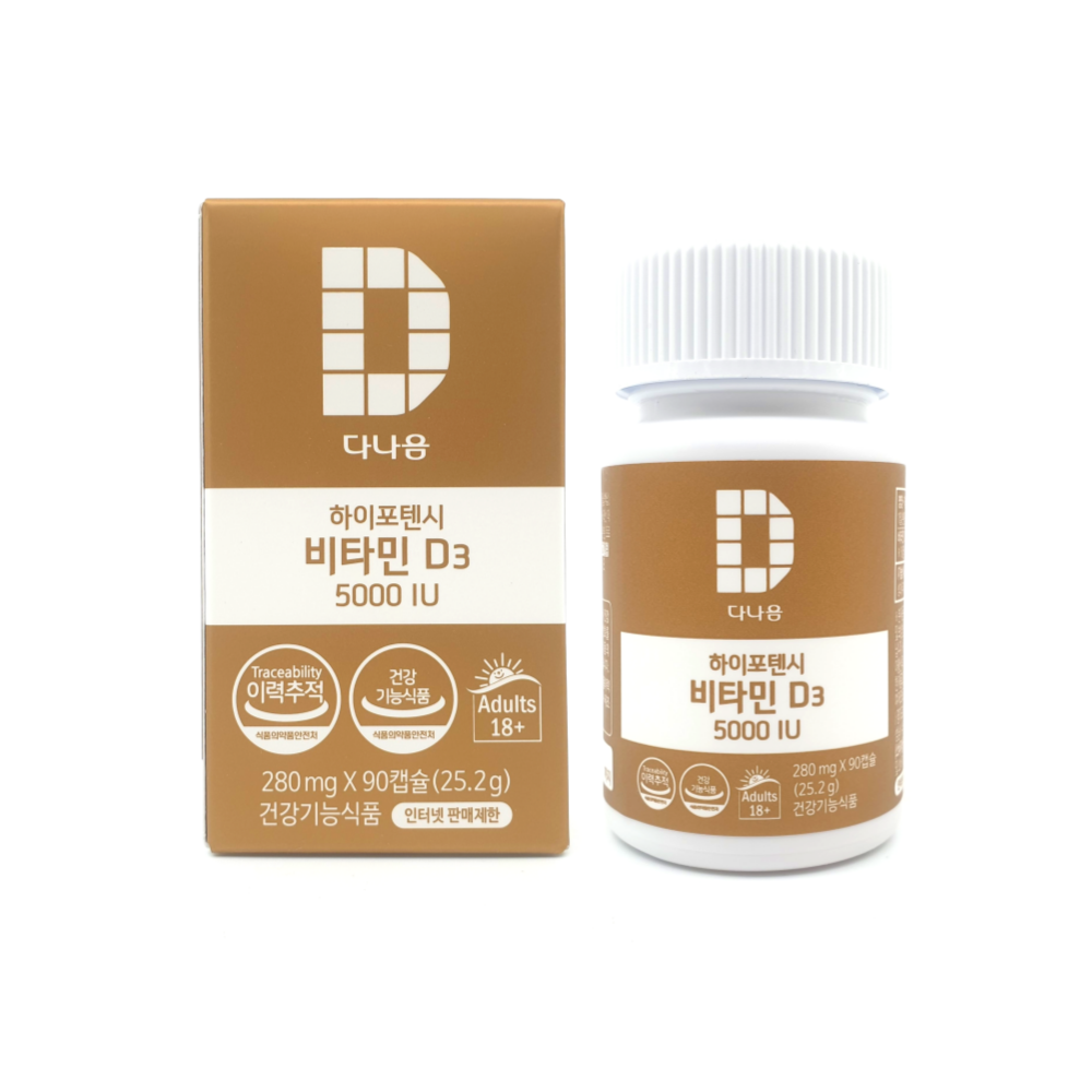 <b>다나음</b> 하이포텐시 비타민D 5000IU 280mg x 90캡슐, 2개