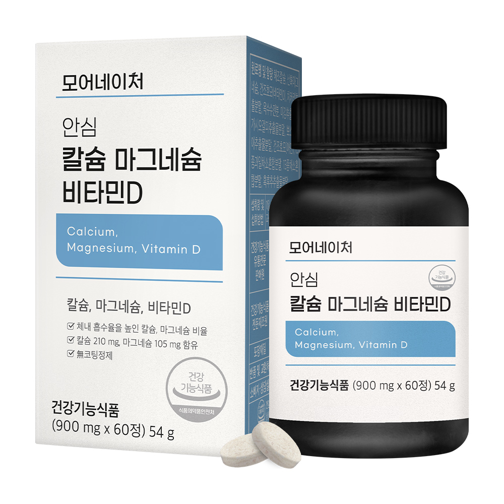 모어네이처 안심 칼슘 마그네슘 비타민D 900mg x 60정, 3개