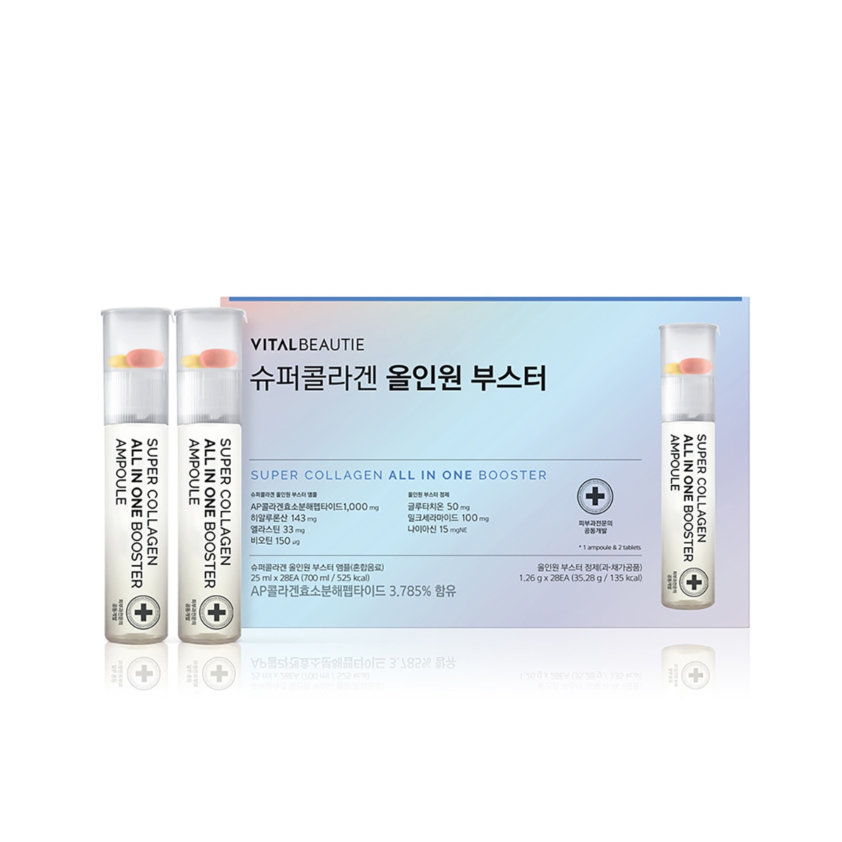 바이탈뷰티 슈퍼 <b>콜라겐</b> 올인원 부스터 (액상 25ml + 정제 1.26g) x 28개입, 3개