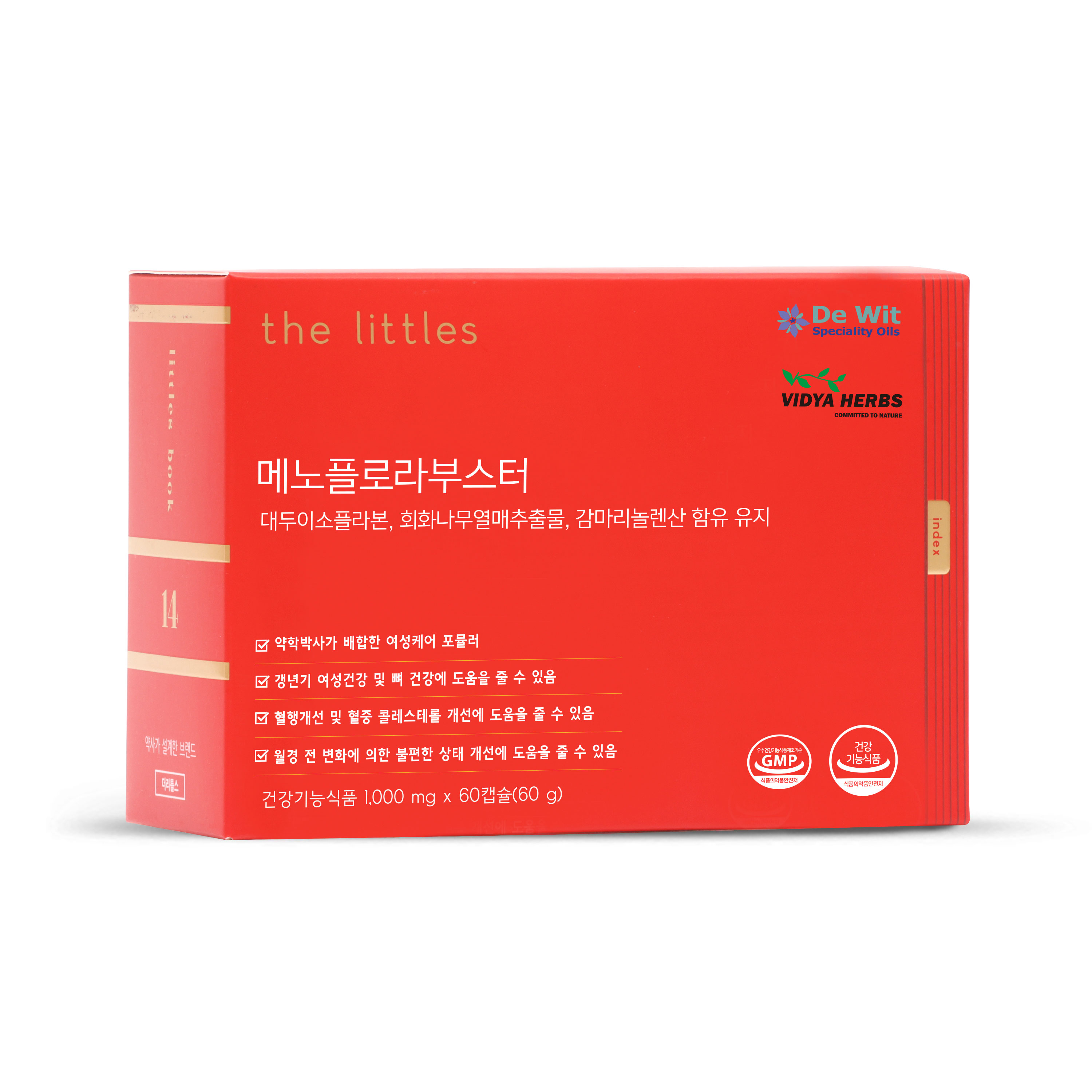 메노플로라부스터