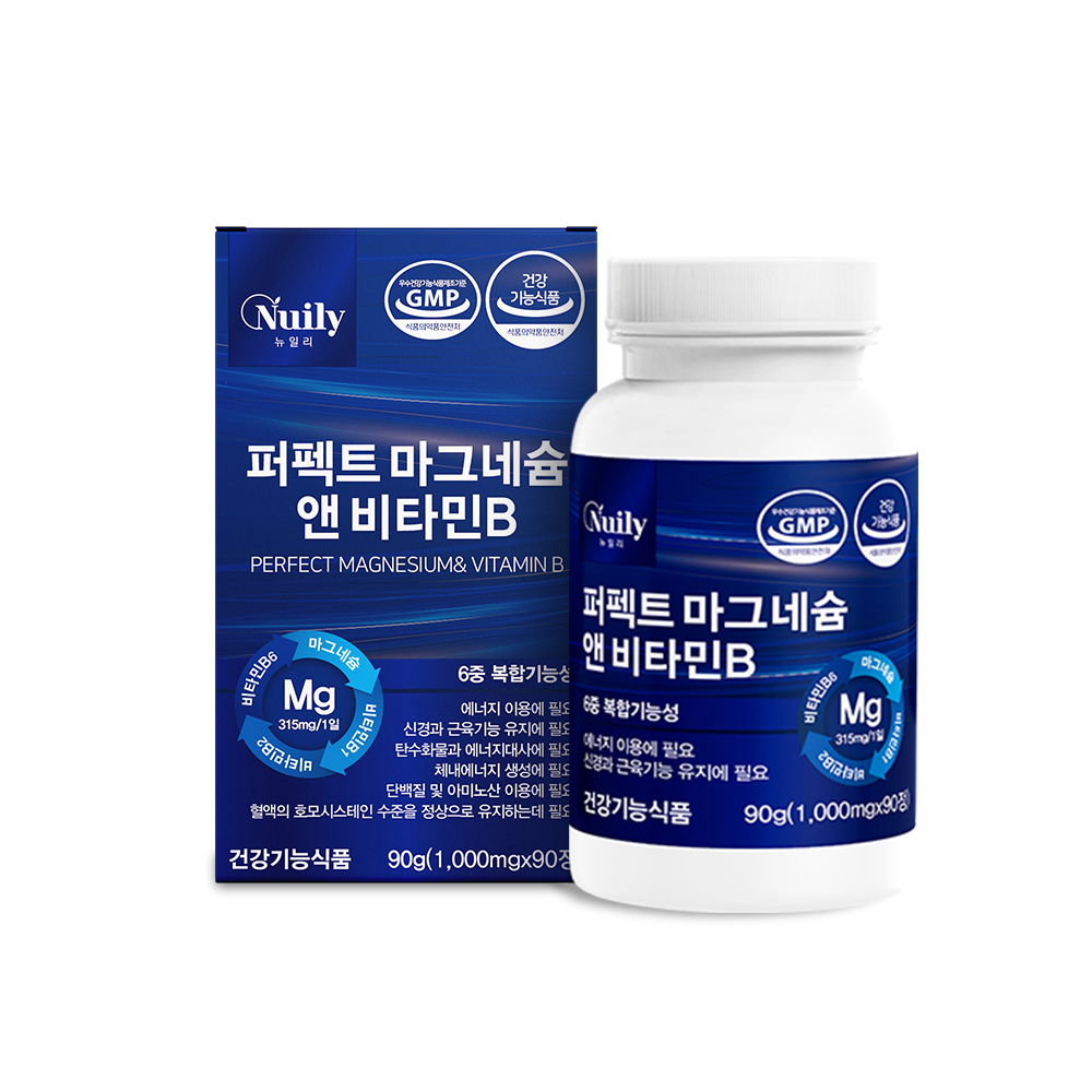 뉴일리 퍼펙트 마그네슘 앤 비타민B 1000mg x 90정, 2개