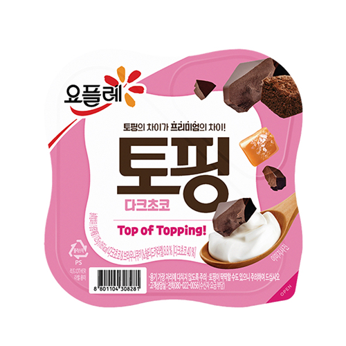 요플레 토핑 다크초코