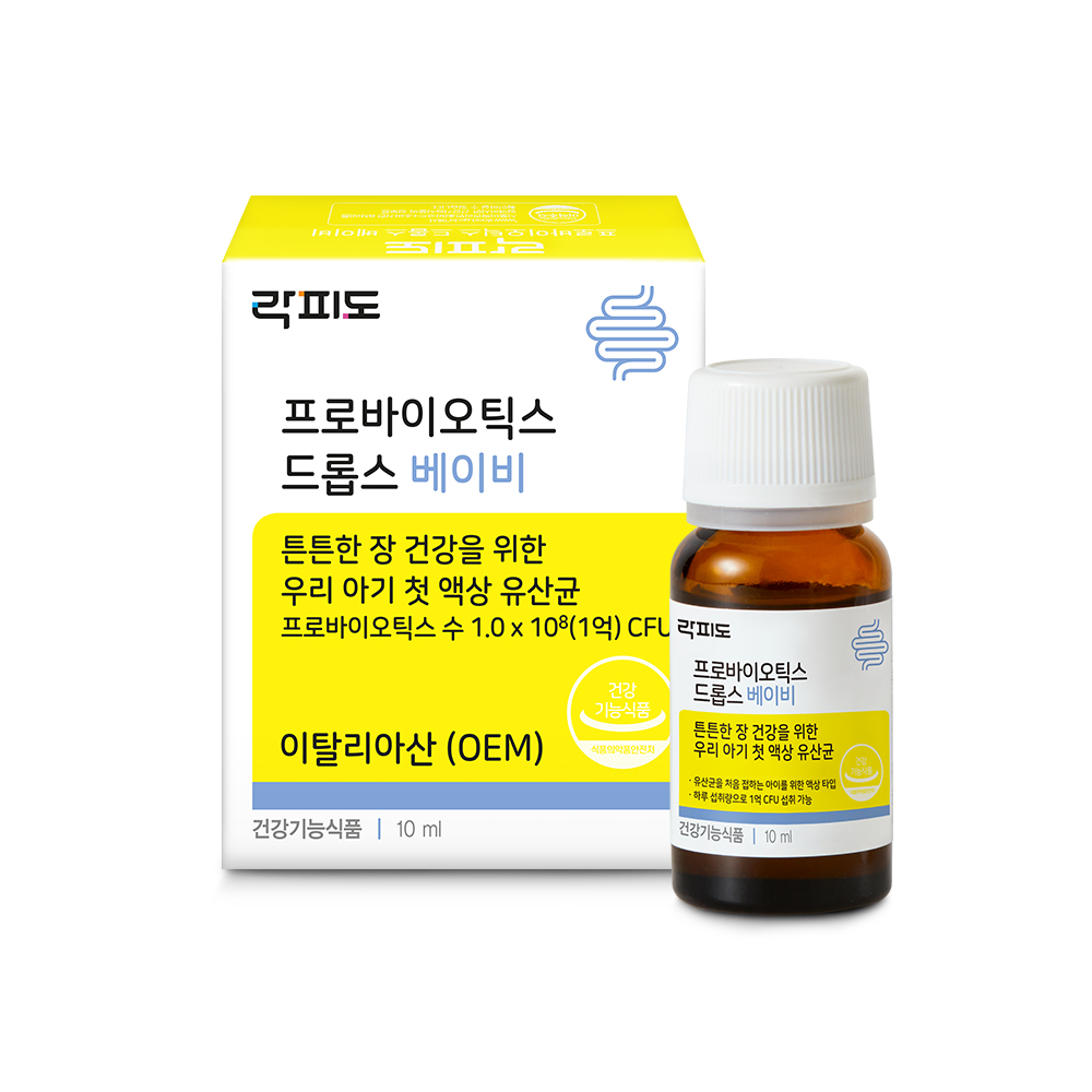 락피도 프로바이오틱스 드롭스 베이비 10ml, 2개