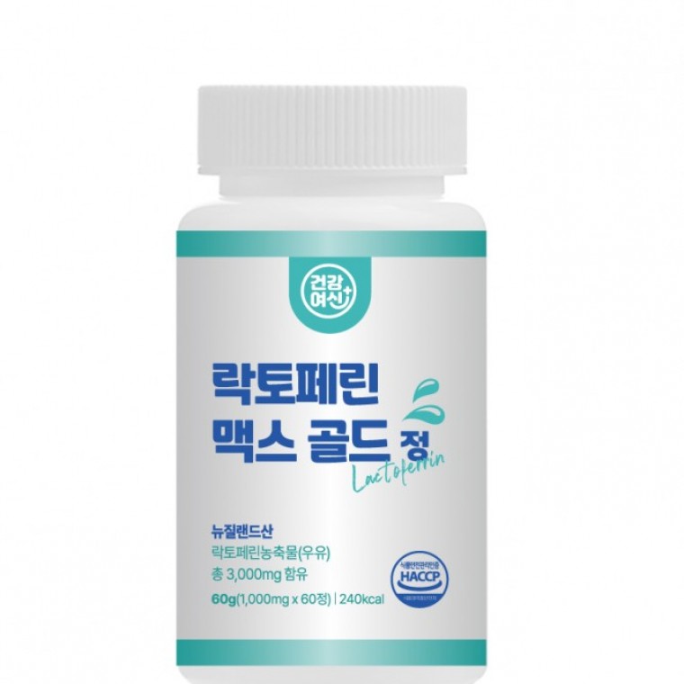 <b>락토페린</b> 맥스 <b>골드</b> 정 1000mg x 60정, 1개