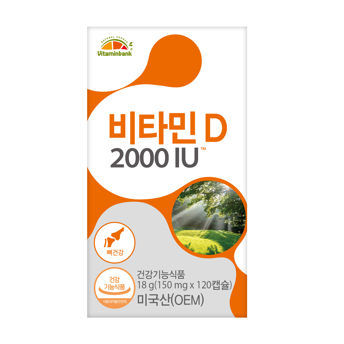 <b>비타민뱅크 비타민D</b> 2000IU 150mg x 120정, 2개