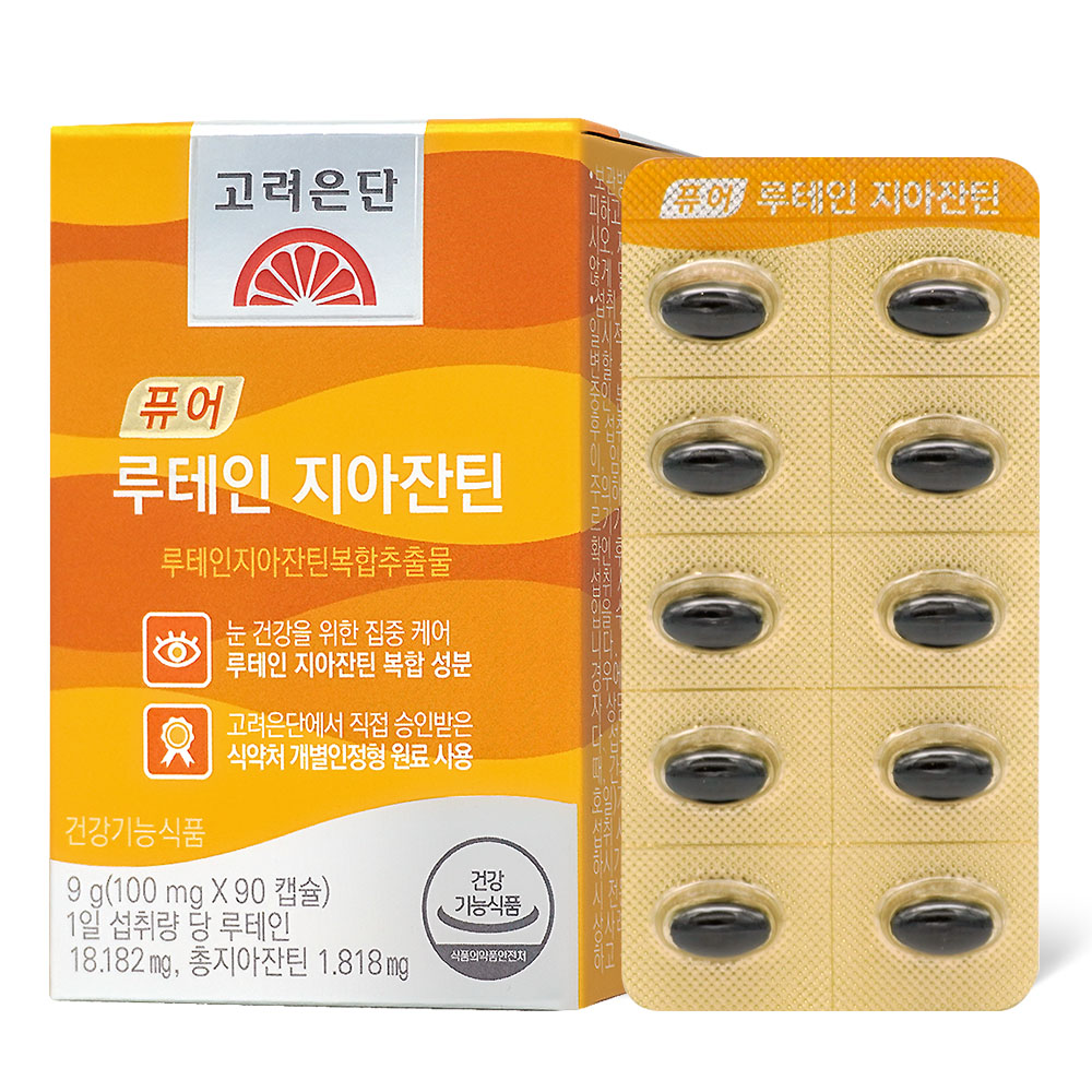 고려은단 퓨어 루테인 지아잔틴 100mg x 90캡슐, 2개