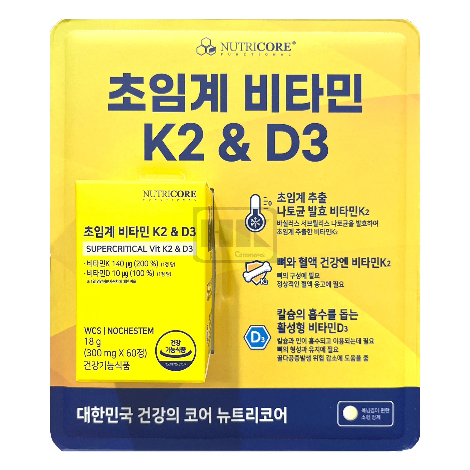 NUTRICORE 초임계 비타민K2 & D3