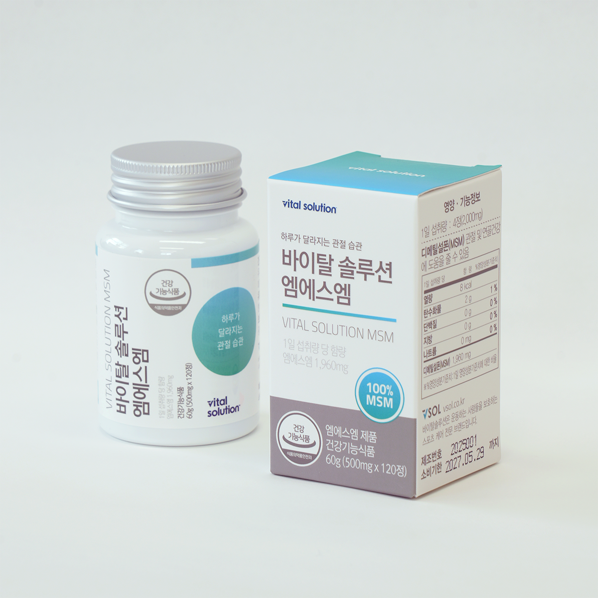 바이탈솔루션 엠에스엠 500mg x 120정, 3개