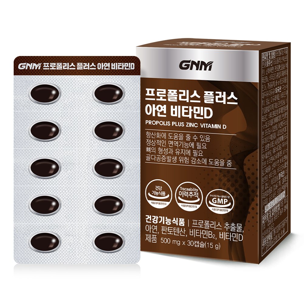 <b>GNM</b>자연의품격 <b>프로폴리스</b> 플러스 아연 비타민D 600mg x 30캡슐, 3개