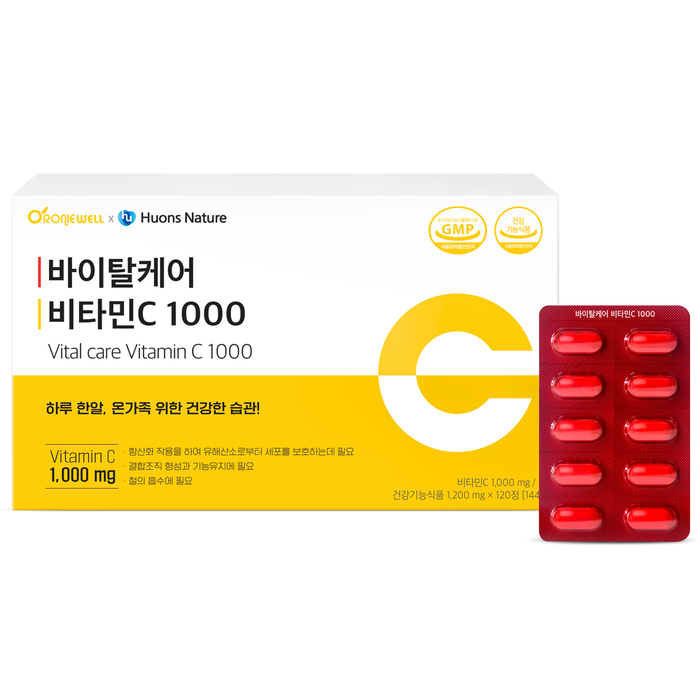 바이탈케어 비타민C 1000