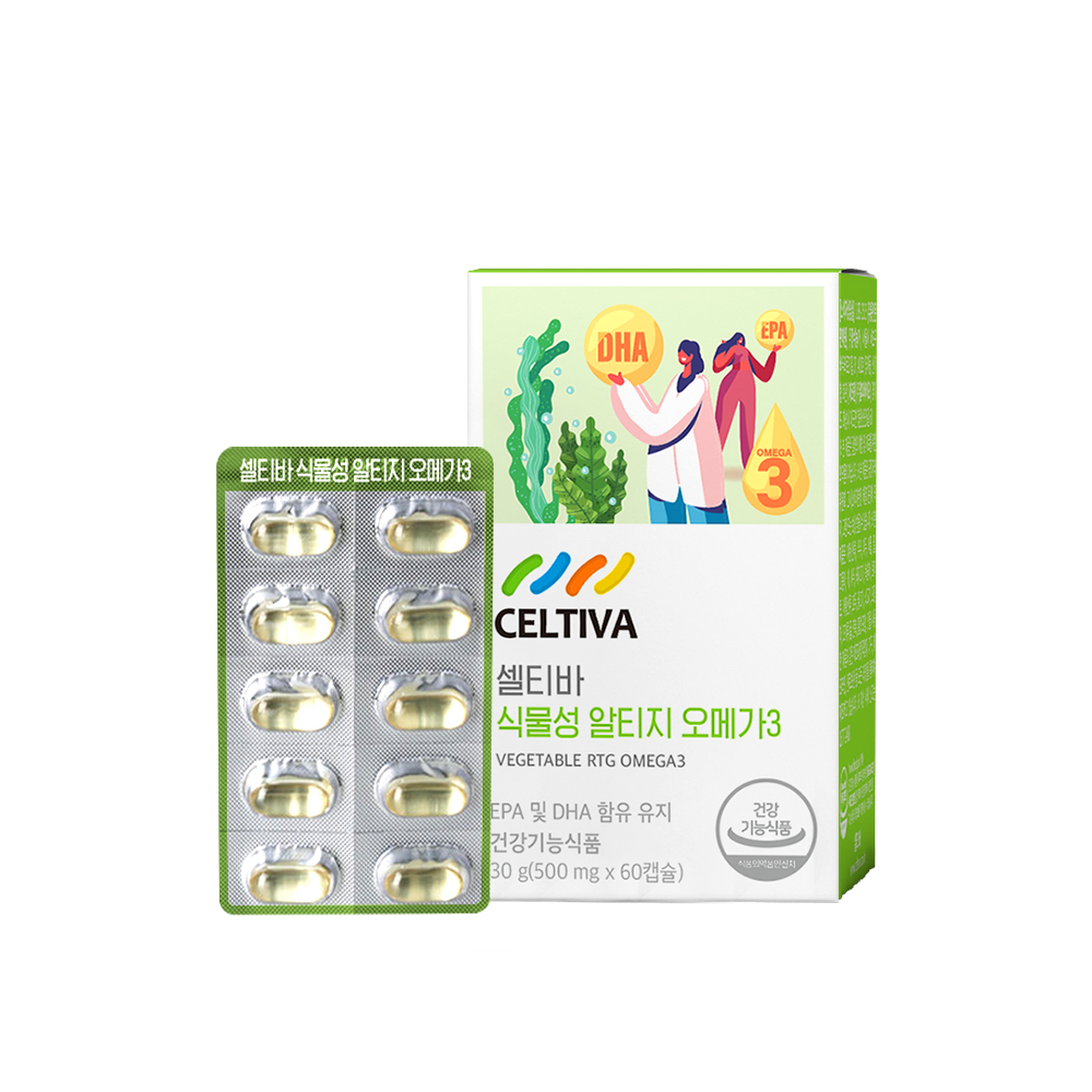 셀티바 알티지(rTG) 오메가3