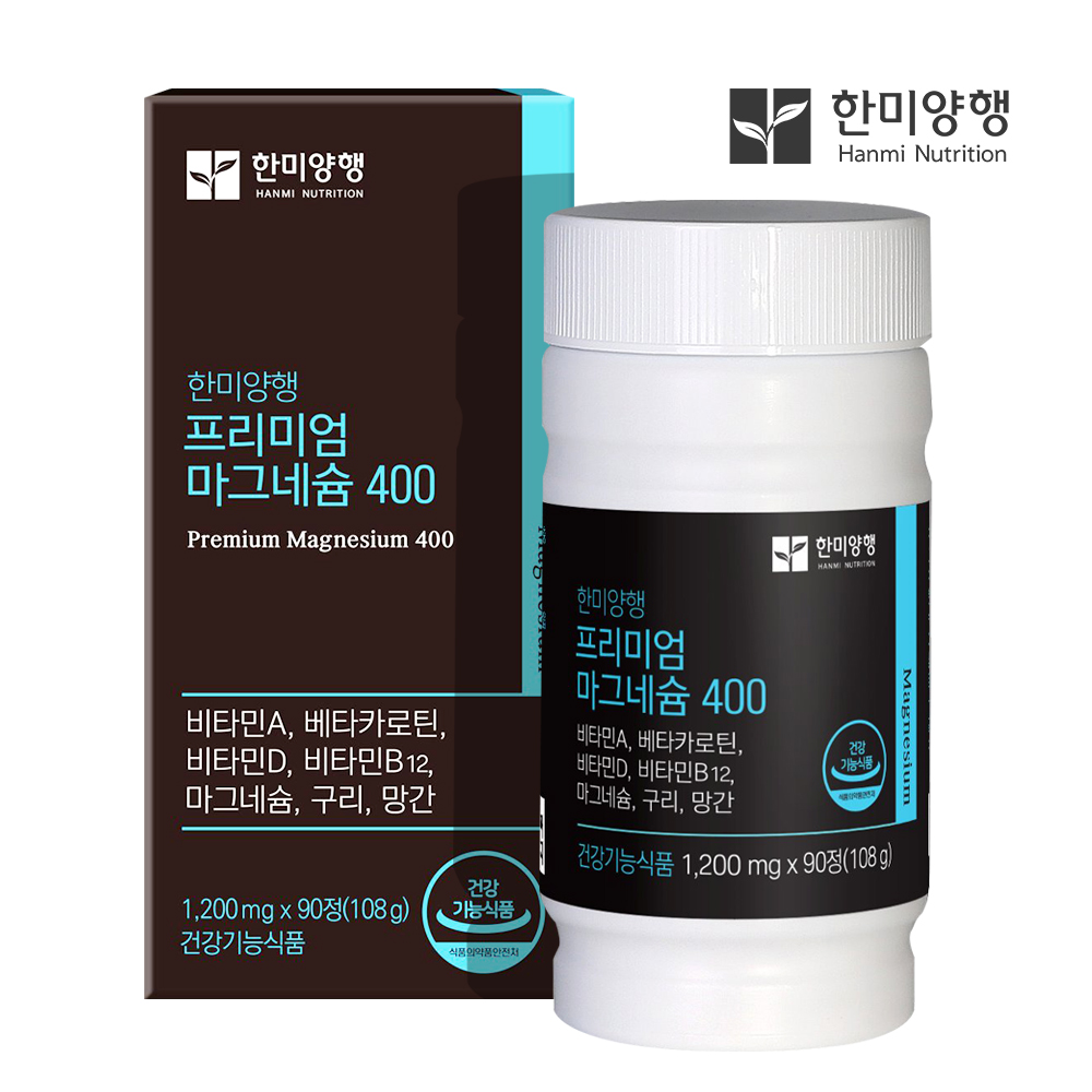 한미양행 <b>프리미</b>엄 <b>마그네슘</b> 400 1200mg x 90정, 1개