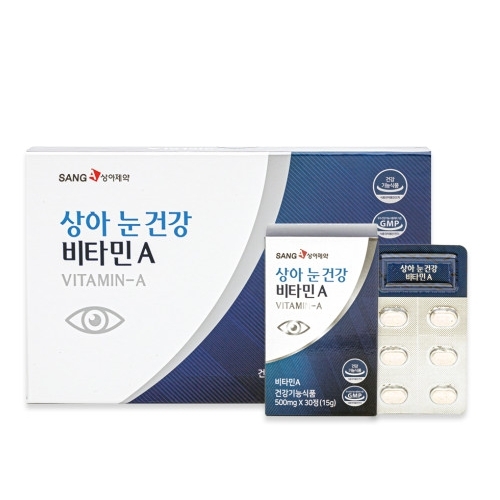 상아제약 눈건강 <b>비타민A</b> 500mg x 90정, 1개