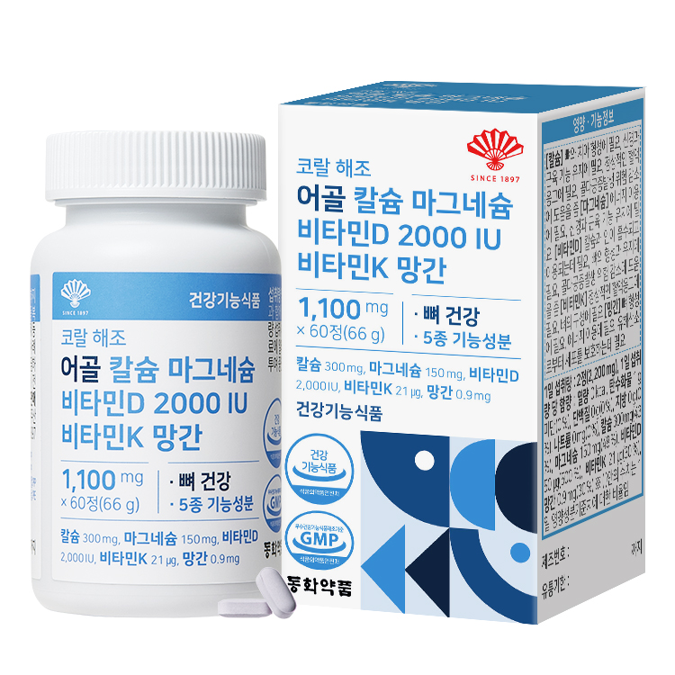 동화약품 코랄 해조 어골 <b>칼슘</b> 마그네슘 비타민D 2000IU 비타민K 망간 1100mg x 60정, 1개