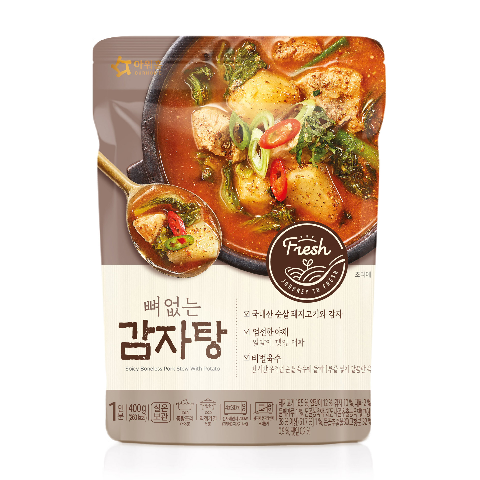 뼈없는 감자탕 제품 이미지
