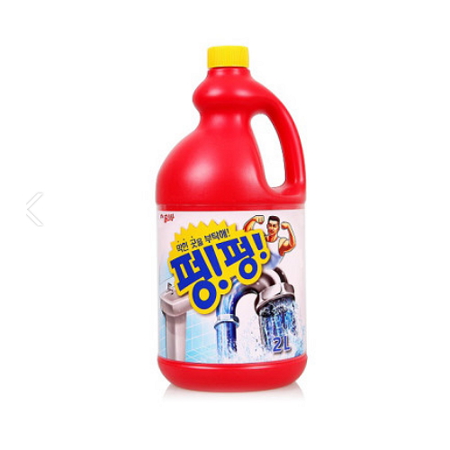 펑펑