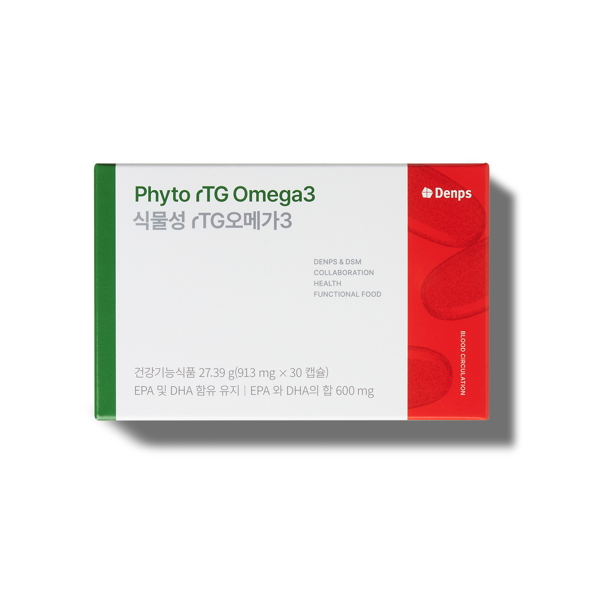 덴프스 식물성 rTG 오메가3 913mg x 30캡슐, 3개