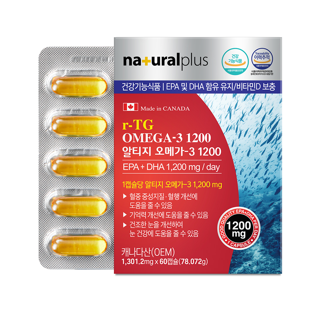 내츄럴<b>플러스</b> <b>알티지</b> <b>오메가3</b> <b>1200</b> 1301.2mg x 60캡슐, 5개