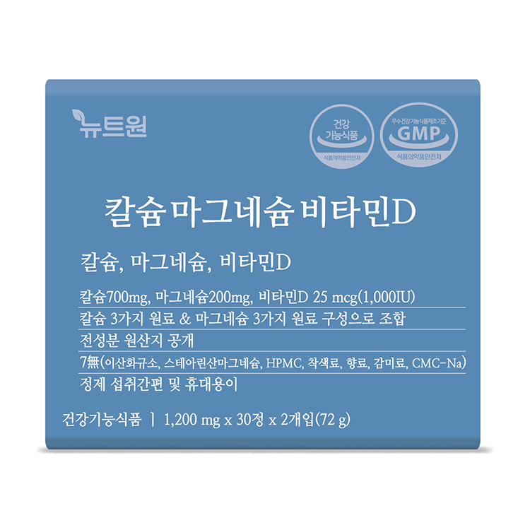 뉴트원 칼슘 마그네슘 비타민D 1200mg x 60정, 1개