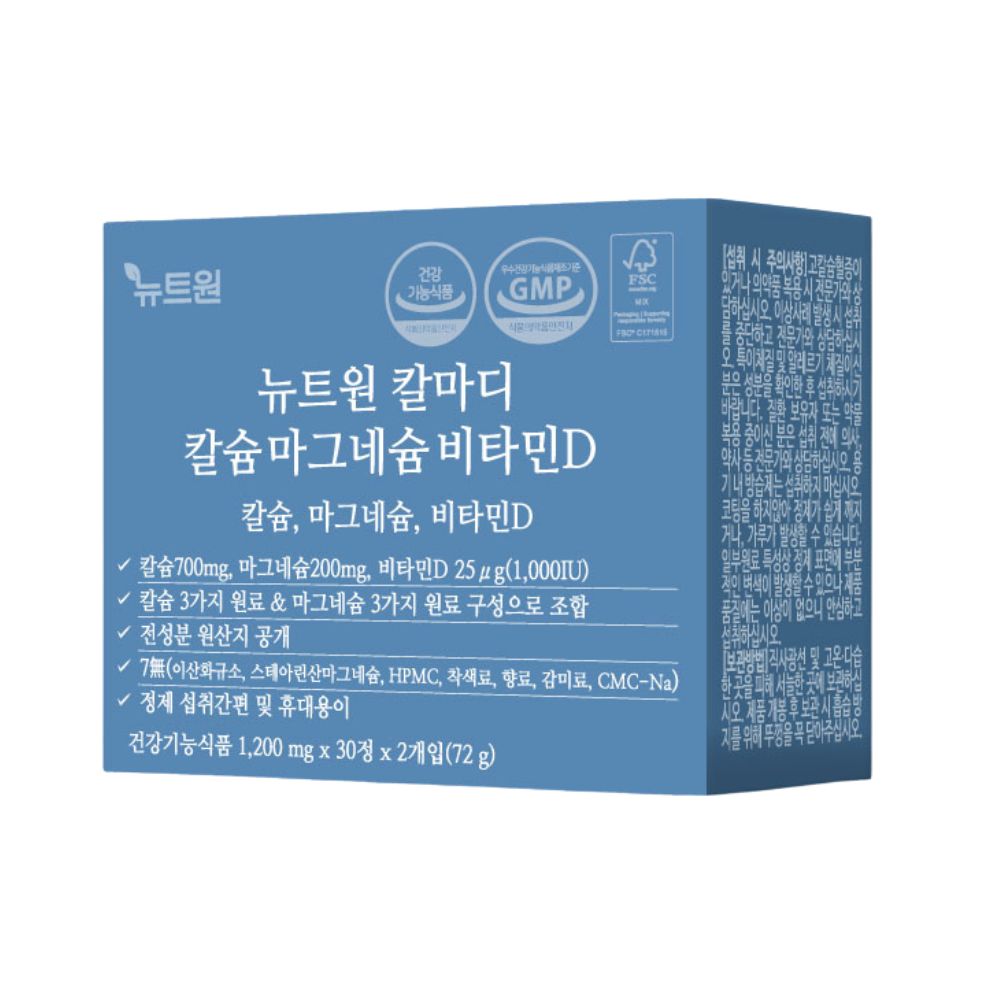 뉴트원 칼마디 <b>칼슘 마그네슘</b> 비타민D 1200mg x 60정, 2개