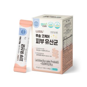 루솔 굿케어 피부유산균