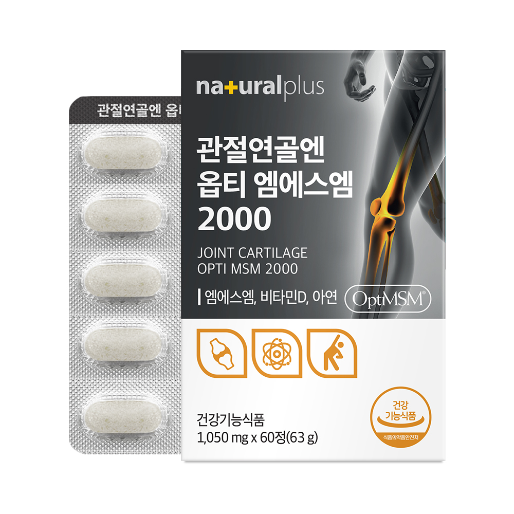 <b>내츄럴플러스</b> 관절<b>연골</b>엔 옵티 엠에스엠 2000 1050mg x 60정, 6개