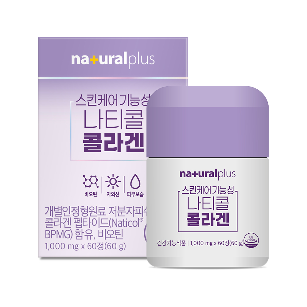 내츄럴플러스 스킨케어 기능성 나티콜 콜라겐 1000mg x 60정, 1개