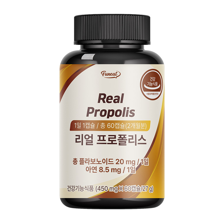 리얼 프로폴리스 제품 이미지