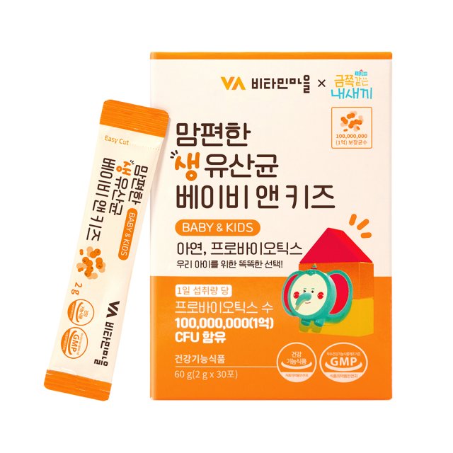 맘편한 생유산균 키즈