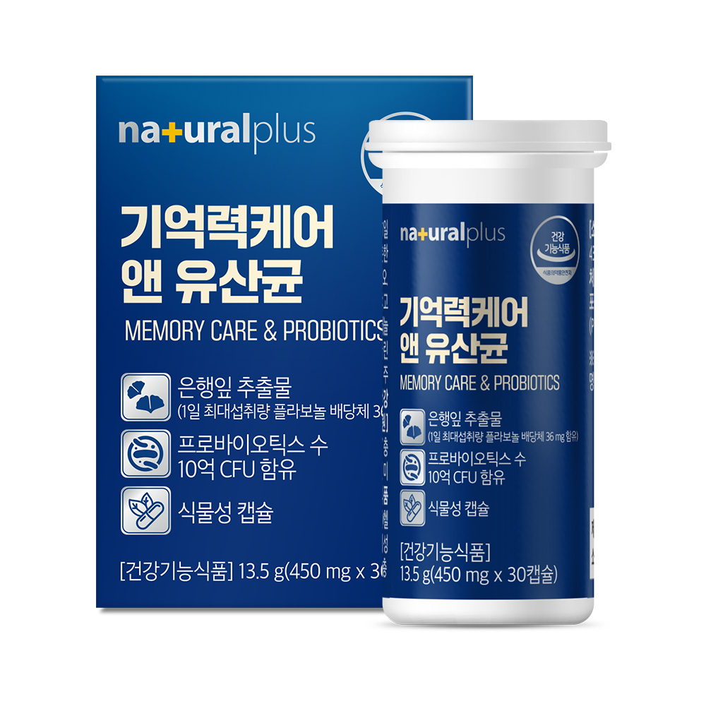 내츄럴플러스 기억력케어 앤 유산균 450mg x 30캡슐, 3개