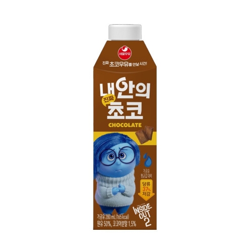 내안의 진짜 초코
