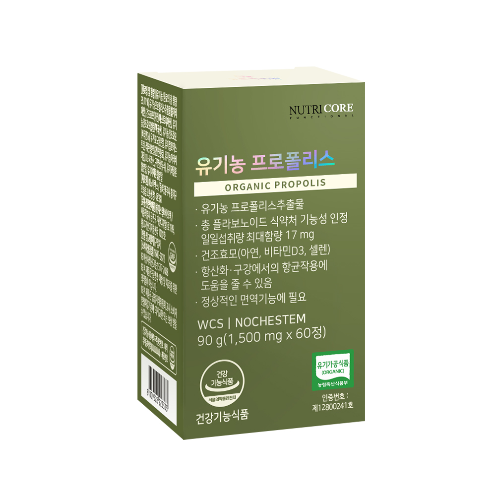 뉴트리코어 유기농 <b>프로폴리스</b> 1500mg x 60정, 1개