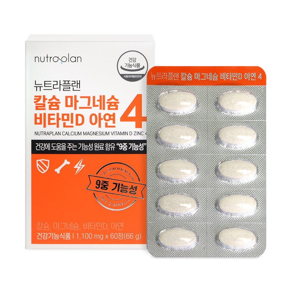 뉴트라플랜 칼슘 마그네슘 비타민D 아연4 1100mg x 60정, 1개