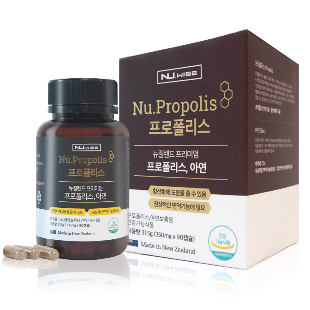 뉴와이즈 뉴질랜드 프리미엄 프로폴리스 아연 350mg x 90캡슐, 1개