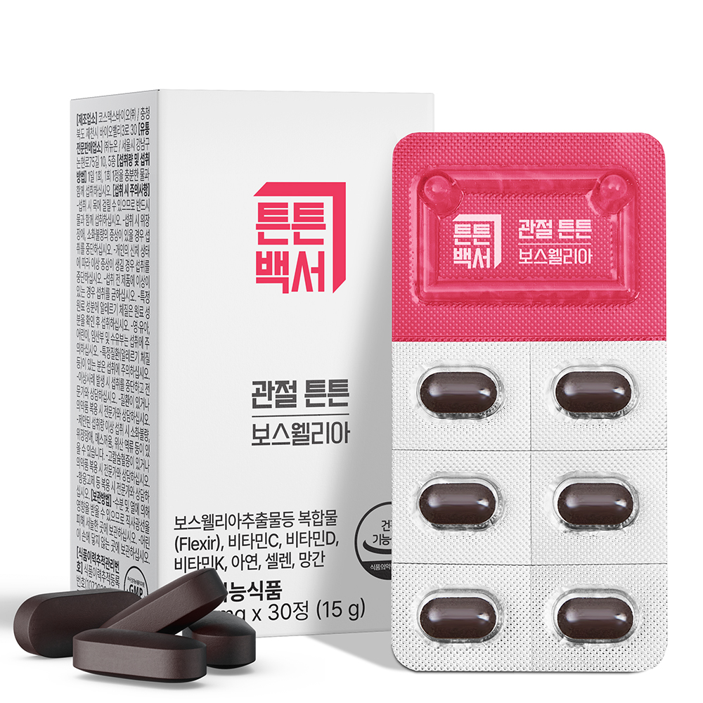 튼튼백서 관절 튼튼 <b>보스웰리아</b> 500mg x 30정, 1개