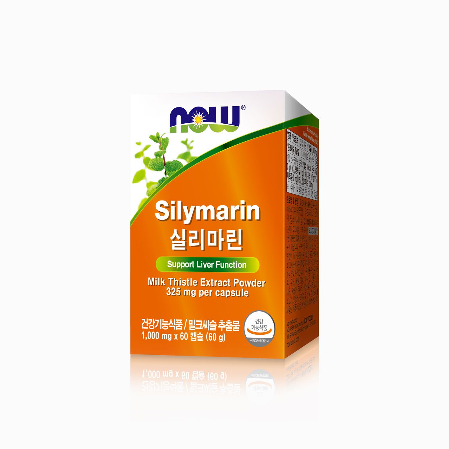 <b>나우푸드 실리마린</b> 1000mg x 60캡슐, 2개