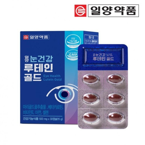 눈에 좋은 루테인 골드 제품 이미지