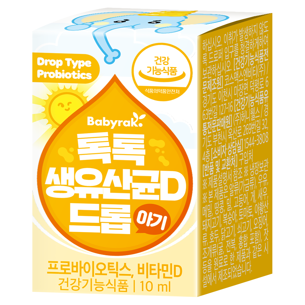 <b>베이비락</b> 톡톡 생유산균D 드롭 10ml, 1개