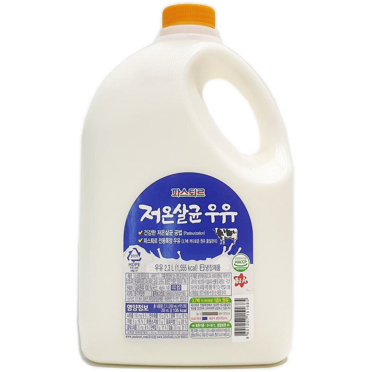파스퇴르 저온살균우유
