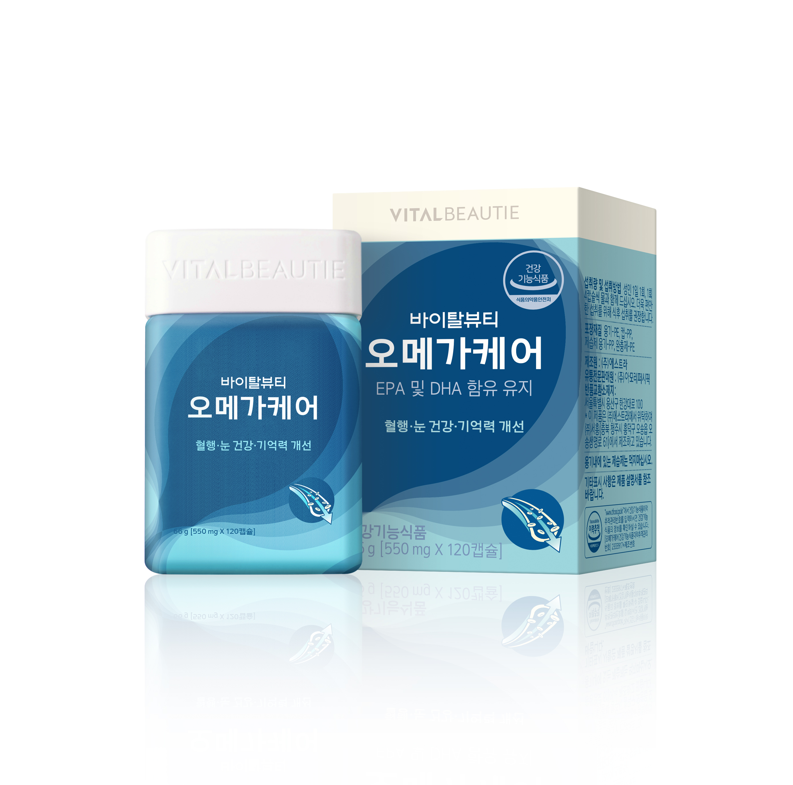 바이탈뷰티 오메가케어 550mg x 120캡슐, 1개