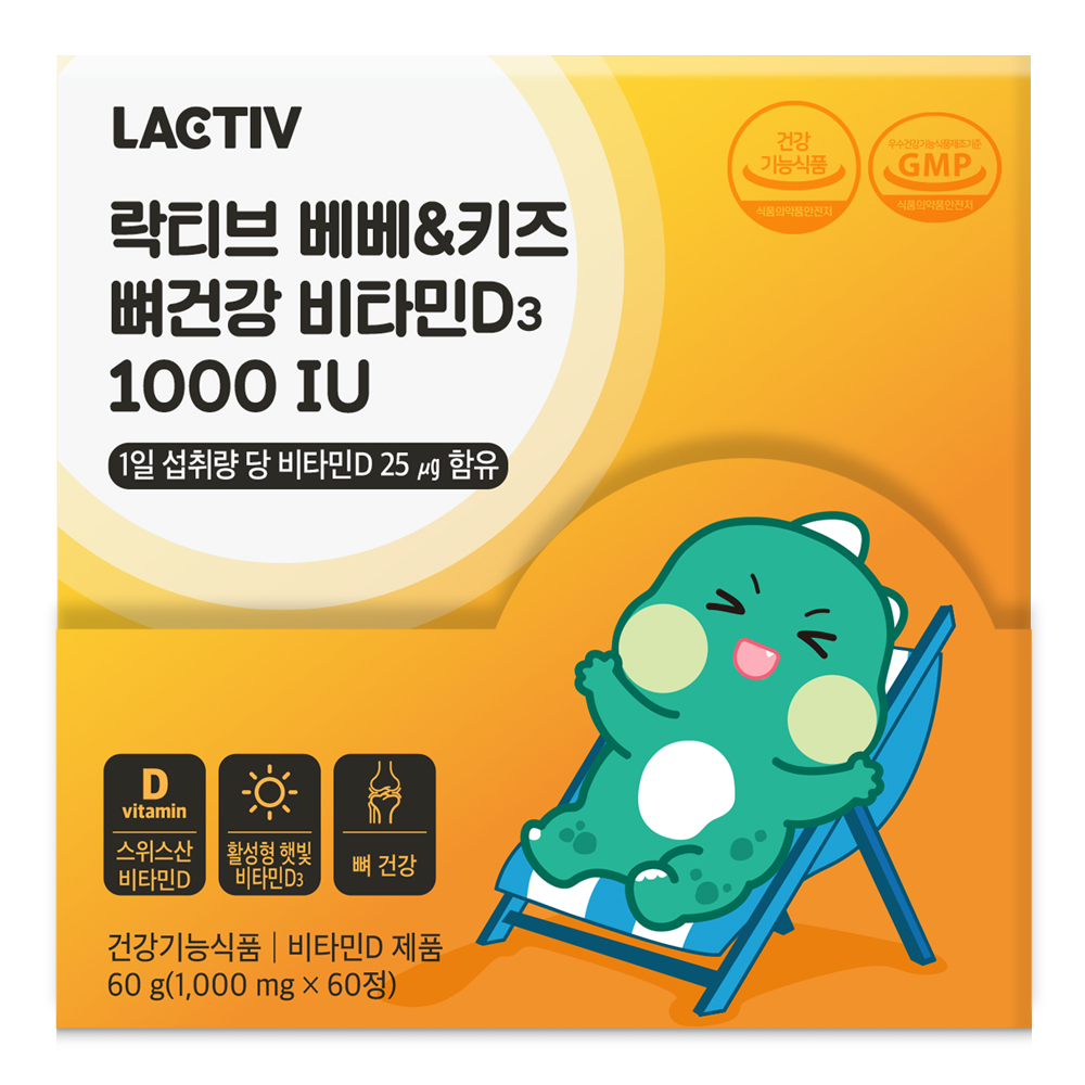 락티브 베베 키즈 츄어블 비타민D3 1000IU 1000mg x 60캡슐, 4개