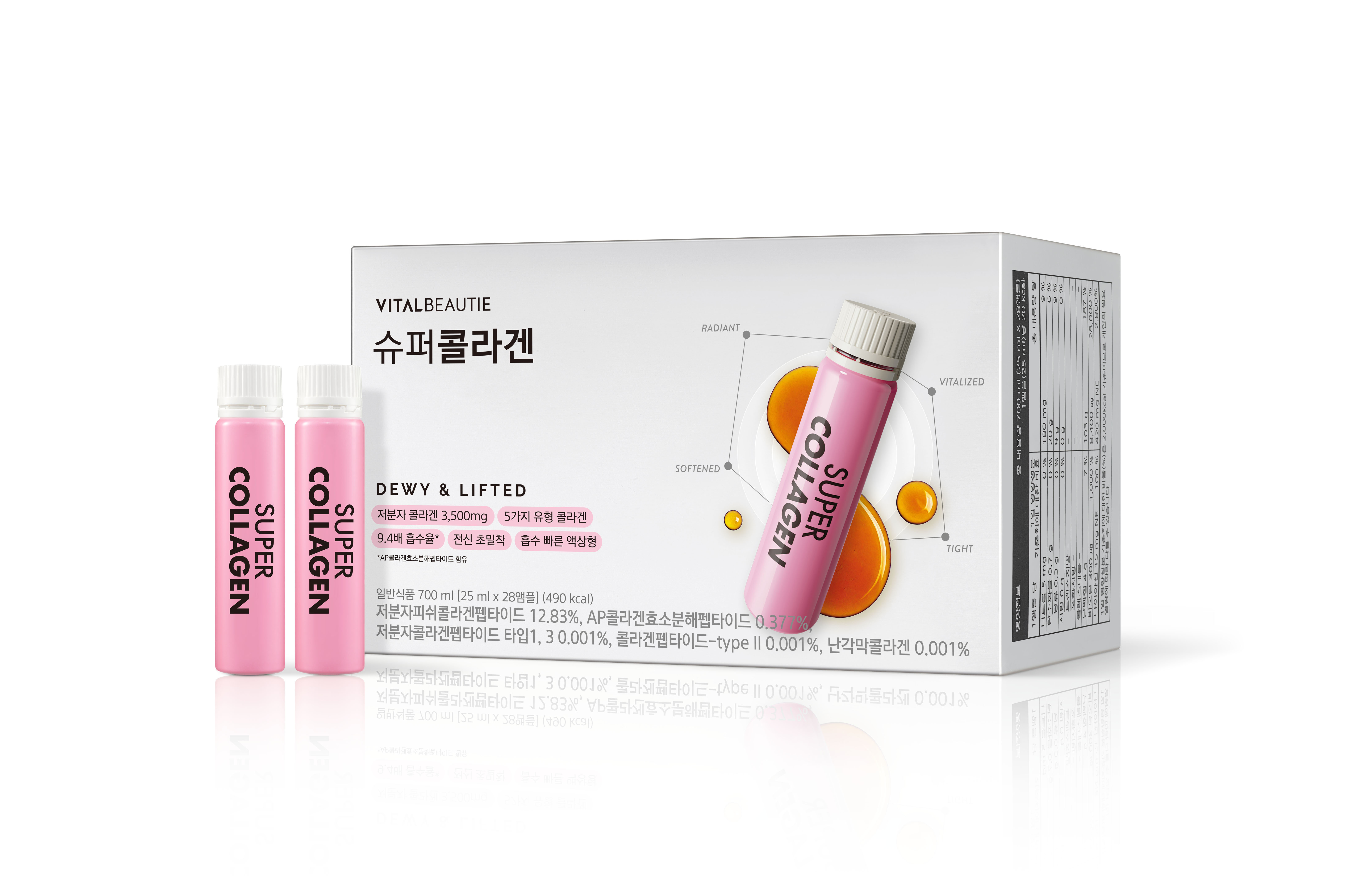 바이탈뷰티 <b>슈퍼콜라겐</b> 25ml x 28개입, 1개