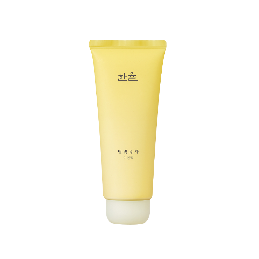 한율고결진액수면팩